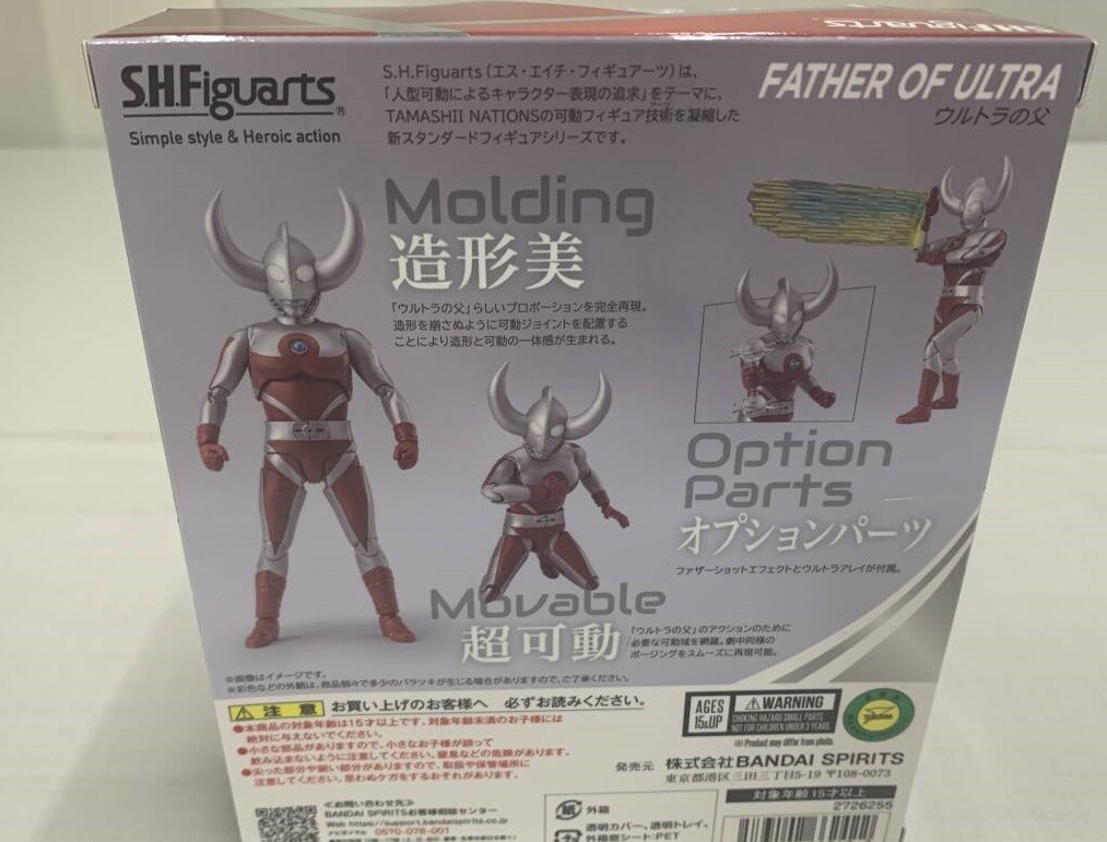 新品BANDAI SHFiguarts FATHER OF ULTRA ee2a8e085e.jpg?x-oss-process=