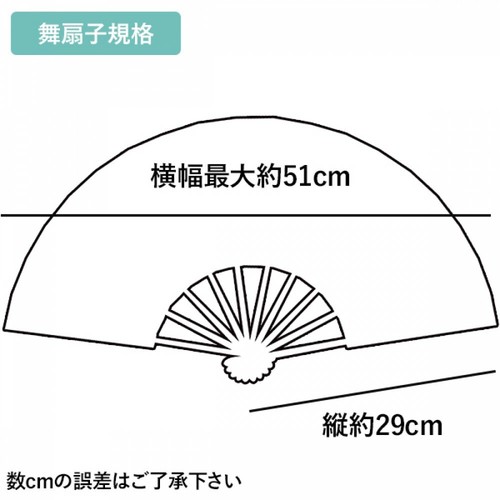 Sensu Japanese Bamboo fan Kyoto Handcraft Gold Fuji Spring Autumn Kinpaku Japan - Picture 3 of 4