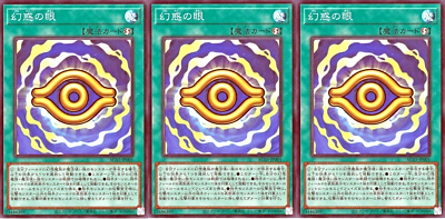 yugioh duel links red eyes deck advice on improving my red-eyes dragon link deck : r/YuGiOhMasterDuel