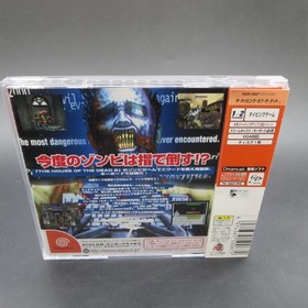 The Typing of the Dead Dreamcast with Spine Card and Manual Japanese Version