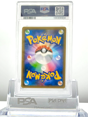 ポケモンカード　PSA9 １８枚　ワンオーナー PSA 9 CELEBI & VENUSAUR Gx 001/095 2018 Pokemon Japanese SM9 TAG