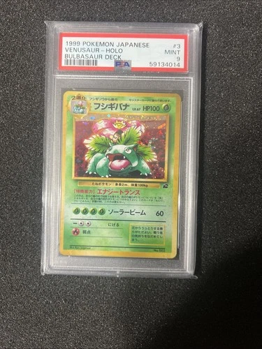 Pokemon PSA 9 Bulbasaur Deck Venusaur Holo