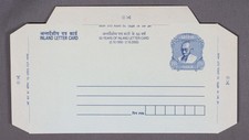 MayfairStamps India 2000 Ghandi 50 Years of Inland Stationery Letter Card aaw_77