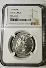 1858 P SEATED LIBERTY SILVER HALF DOLLAR COIN NGC AU Details Cleaned