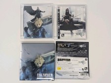 Final Fantasy VII 7 Advent Bambini Completo Blu Ray con FF XIII Gioco PS3 Giappone