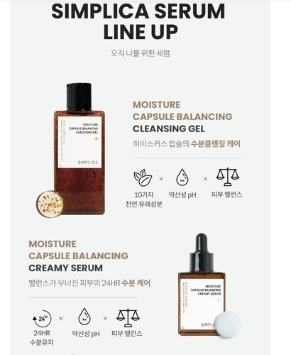 SIMPLICA Tinted Tone-Up Serum 30ml(1.01oz)x2pcs (SPF50+/PA+++) Korea Beauty - Picture 18 of 21