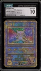 Pokemon Ancient Mew 1 "Nintedo" Error Japanese Movie Promo CGC 10 Gem Mint