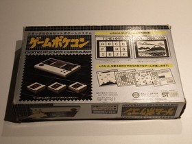 BOXED with 3 x CARTRIDGES Game Pocket Computer EPOCH VINTAGE 1984 Handheld LCD