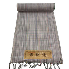 Unused Japanese Silk Kimono Fabric Bolt Gray Purple Striped Tsumugi Textile