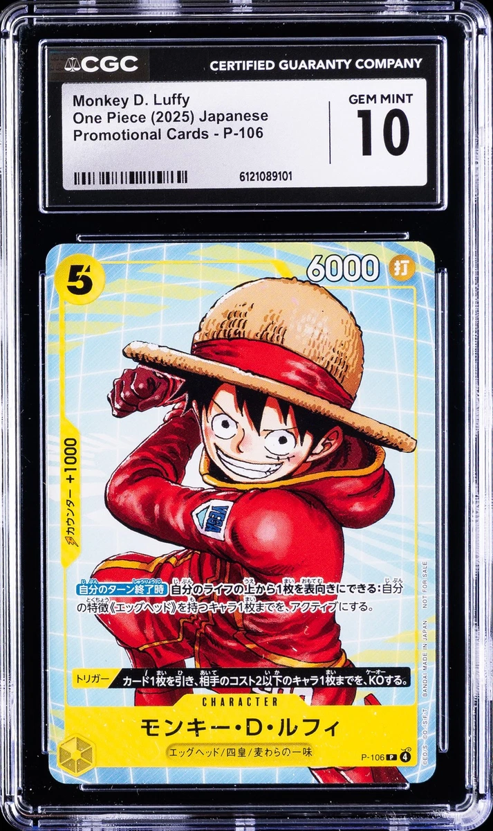 Monkey.D.Luffy P-106 One Piece Promotion Cards for sale | eBay