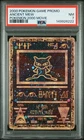 2000 POKEMON GAME MOVIE POKEMON 2000 MOVIE ANCIENT MEW PSA 7