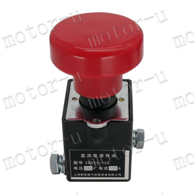 1PC ZDK33-125 220V 125A Power Emergency Stop Power Supply Schalter