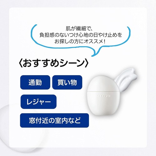 SEKKISEI Clear Wellness UV Defense Milk Mild Sunscreen SPF50 PA+++ 50ml Kose - Picture 3 of 8