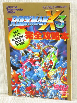 ROCKMAN MEGAMAN MEGA MAN X 3 III CAPCOM GUIDEBOOK SUPER FAMICOM GUIDE BOOK