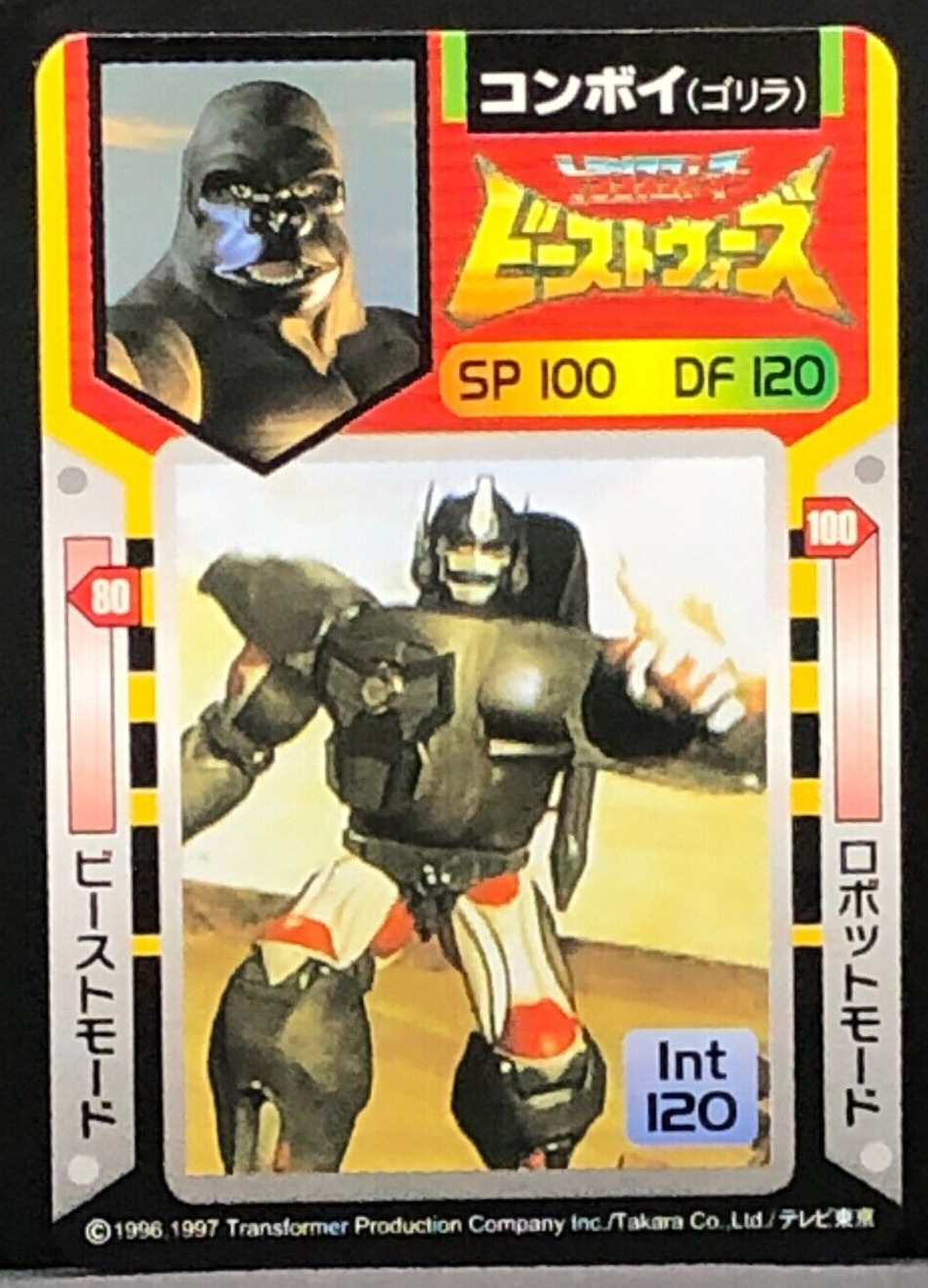 Optimus Primal Trans Formers Beast Wars Collection Card TCG Japanese TAKARA #025