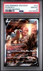 PSA 10 213/172 Japanese Pokemon Entei V VSTAR Universe 2022