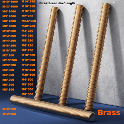 M2-M20 Brass Full Threaded Rod Wire Screw Full Tooth Bolt 200/250/500/1000mm