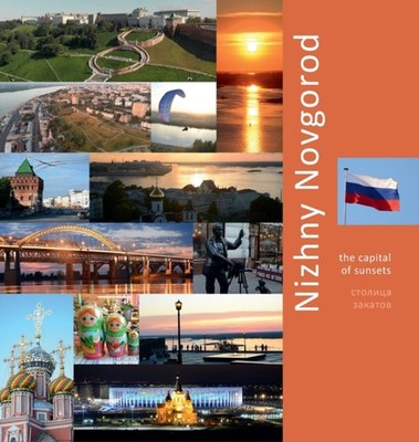 Vlasov - Nizhny Novgorod  The Capital of Sunsets  A Photo Travel Exper - E555z