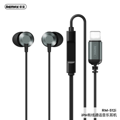 Remax 1.2M Metal Wired Earphones Noise Cancellation Earbuds For Apple iPhone