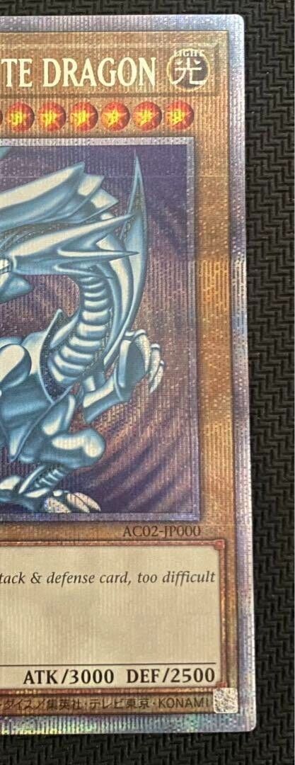 Yu-Gi-Oh! Blue Eyes White Dragon Animation Chronicle 2022 Yu-Gi-Oh! Blue Eyes White Dragon Animation Chronicle 2022
