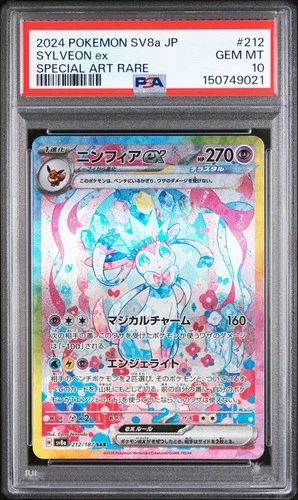 PSA 10 Sylveon EX SAR 212/187 Terastal Festival Japanese Pokemon 2024