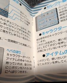 Hebereke Nintendo Famicom Sunsoft Japan Import Free shipping FedEx DHL Tested