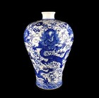 40CM Kangxi Signed Old Chinese Blue & White Porcelain Vase w/ dragon U360