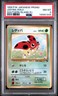 1999 POKEMON JAPANESE PROMO SOUTHERN ISLANDS LEDYBA-HOLO PSA 8