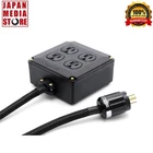 Oyaide OCB-1 SX V2 4P Outlet Distribution Box 100% Genuine Brand NEW