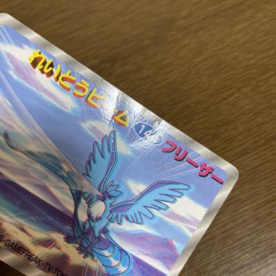 Articuno Topsun 3D Advance Generation Pokemon Card Japanese | eBay
