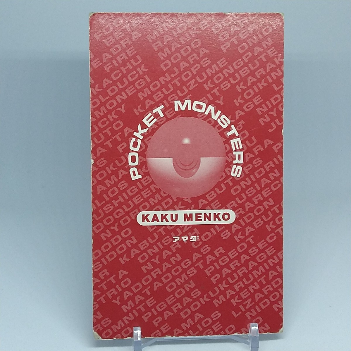 Mewtwo Pokemon Pocket Monster Kaku Menko No.150 Amada Japanese
