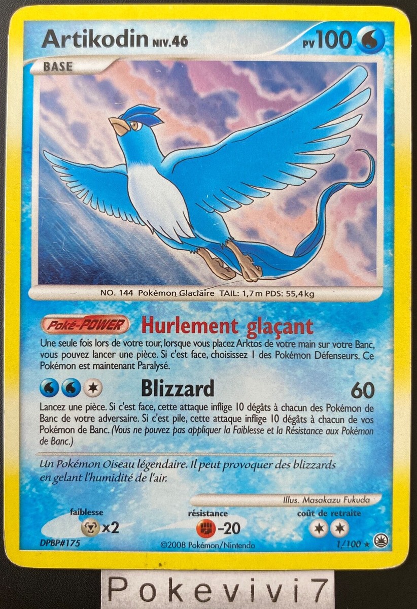 artikodin pokemon card Classic Box JPN main image 1