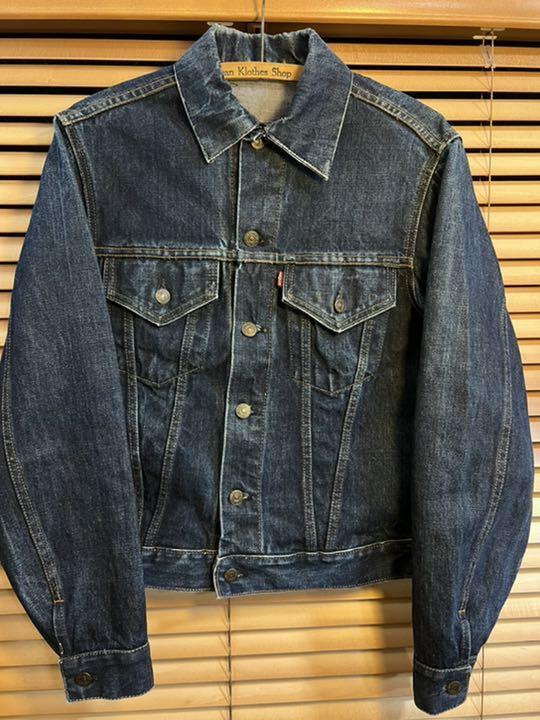 Levi's 70505 big E early vintage denim jacket | eBay Levi's 70505 big E early vintage denim jacket | eBay