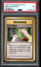 PSA 7 Erika's Perfume - Gym - Japanese