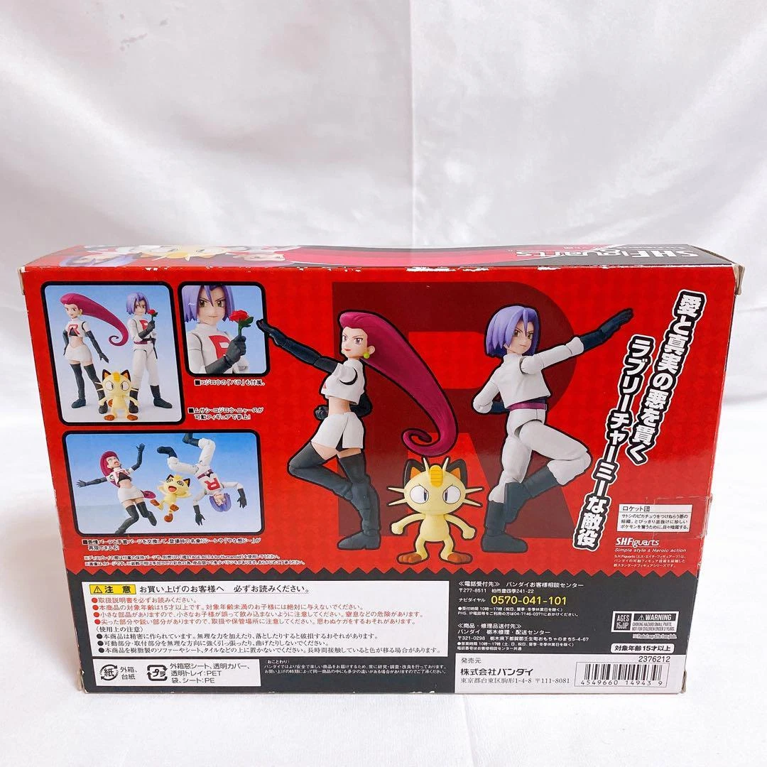 S. H. Figuarts Pokemon Team Rocket Group action figure Musashi James Meowth Toy