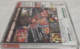 Dreamcast GUILTY GEAR X First Edition 2D Fighting Game, Sticker & Manual