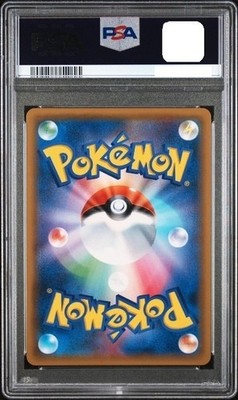 PSA 10 Pikachu & Zekrom GX 101/095 SR Tag Bolt Pokemon Card