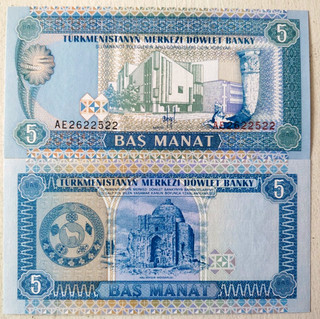 TURKMENISTAN Billet 5 MANAT 1993 Pick 2 NEUF UNC