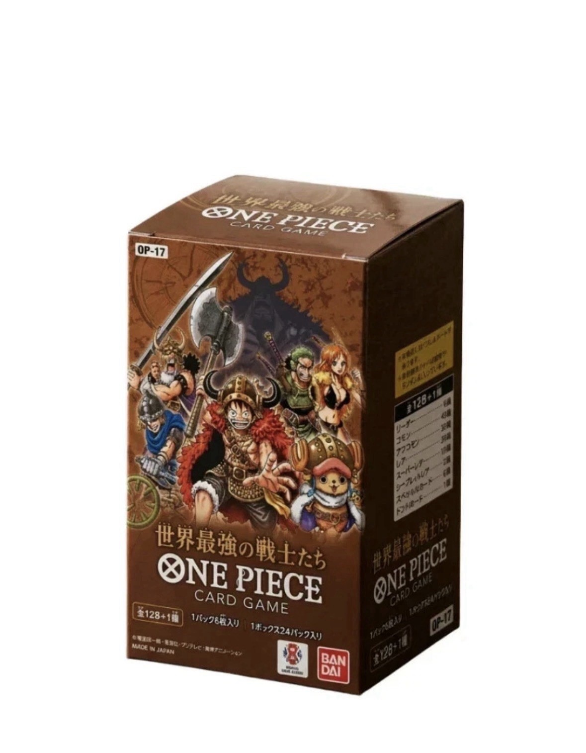 PREORDER - One Piece CG - OP17 - World’s Strongest Warrior - Booster Box (JAP)
