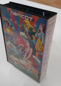Namco Namcot Mahjong III Game for Sega Saturn Japan Import Used