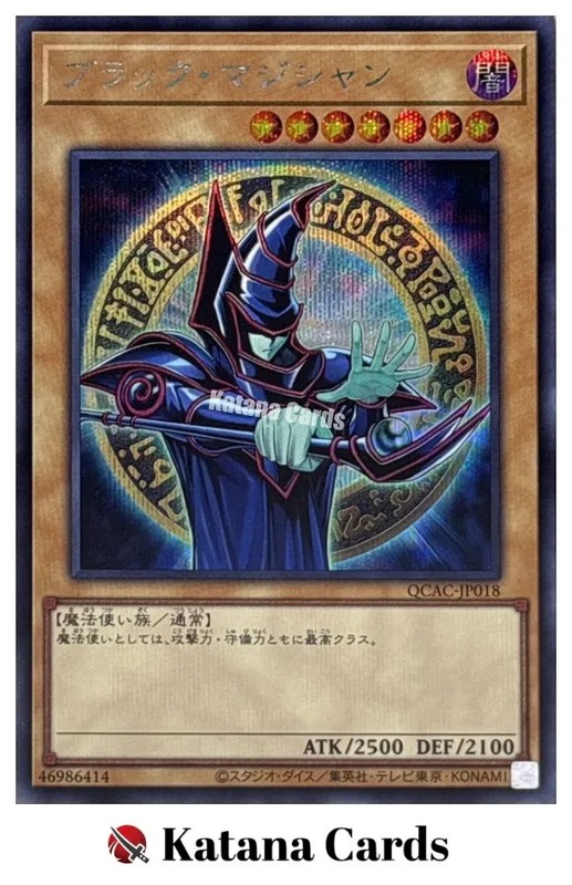 Yugioh Cards | Dark Magician Secret Rare | QCAC-JP018 Japanese