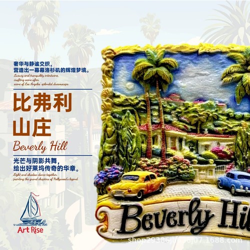 America Beverly Hills Fridge Magnet Refrigerator Sticker Home Resin Souvenir - Picture 2 of 2