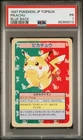 1997 POKEMON JAPANESE TOPSUN BLUE BACK PIKACHU PSA 1
