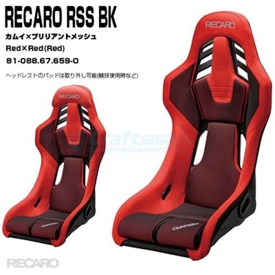 RECARO RSS BK Seat + Side Adapter Set Red/Red