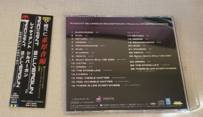JP SS Radiant Silvergun Soundtrack CD & w/OBI game music Sega