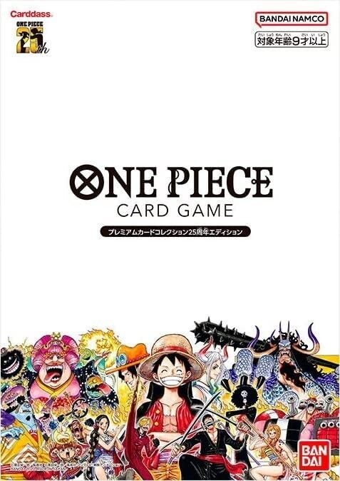 ONE PIECE Card Game 25th Anniversary Premium Card Collection ONE PIECE Card Game 25th Anniversary Premium Card Collection