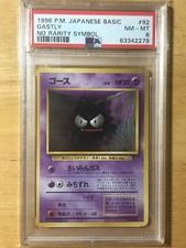 Gastly Pokemon 1996 Base Set No Rarity 1st ED Japanese 092 PSA 8