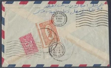 SAUDI ARABIA 1959 ADEN AIR MAIL JEDDAH TO ADEN CAMP FRANKED 4p AIR MAIL SG 359