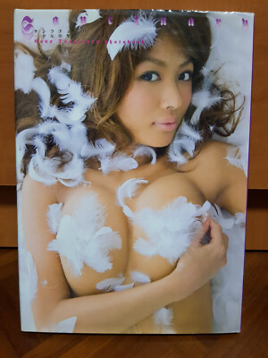 Used Japanese Gravure Idol/Actress Kana Tsugihara Photobook Sanctuary