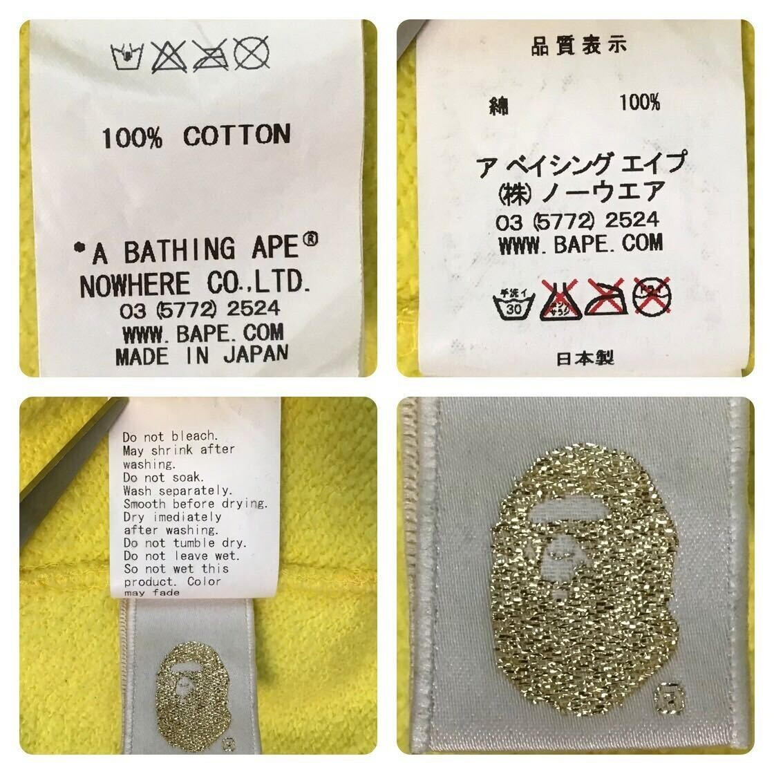 KIDS store color camo BAPE Full zip hoodie Yellow A Bathing